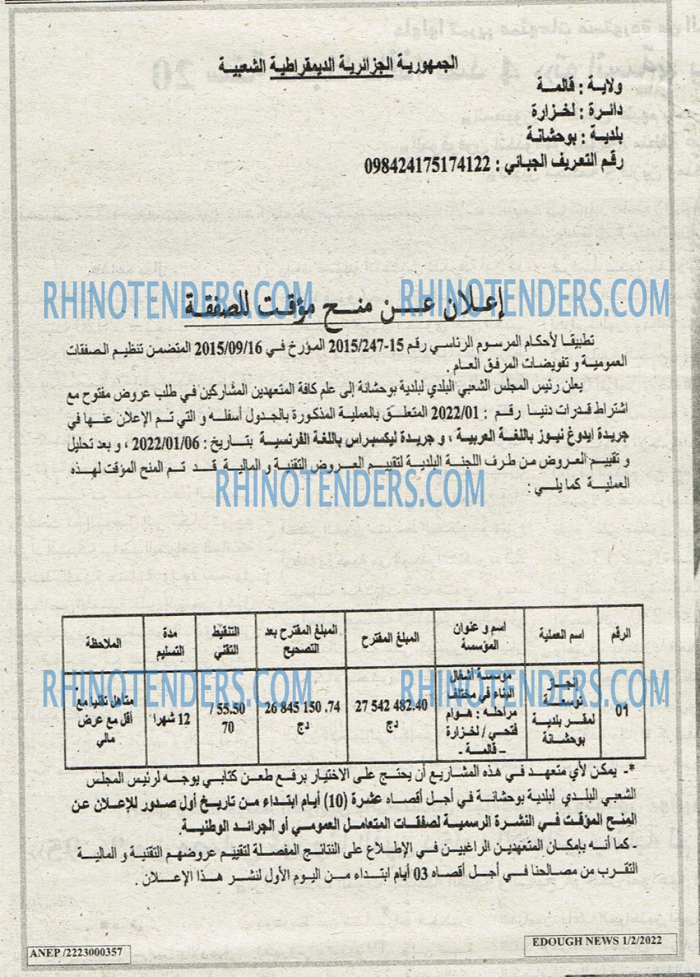 Edough News