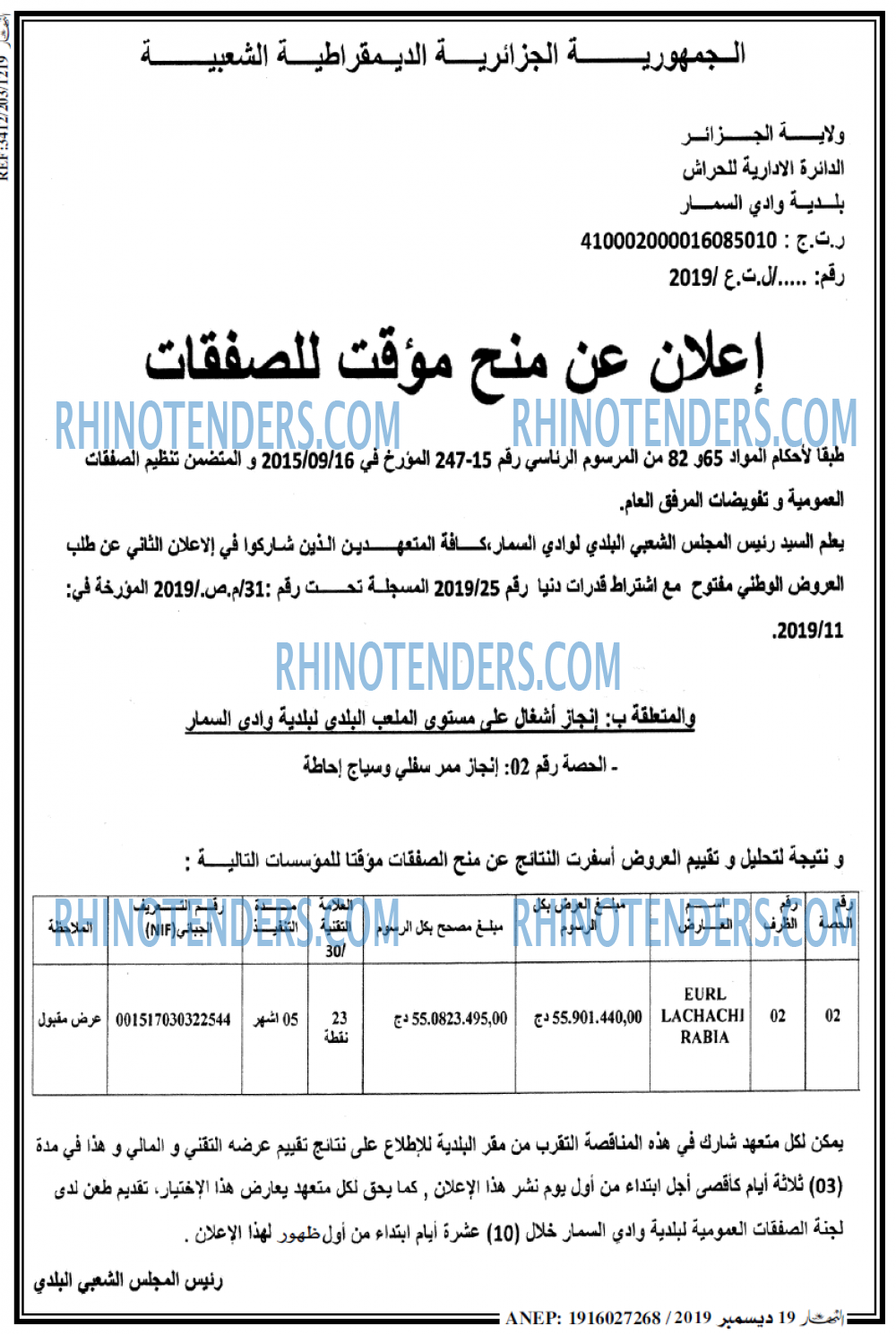 ENNAHAR