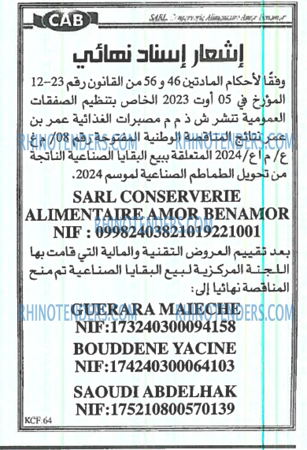 EL KHABAR