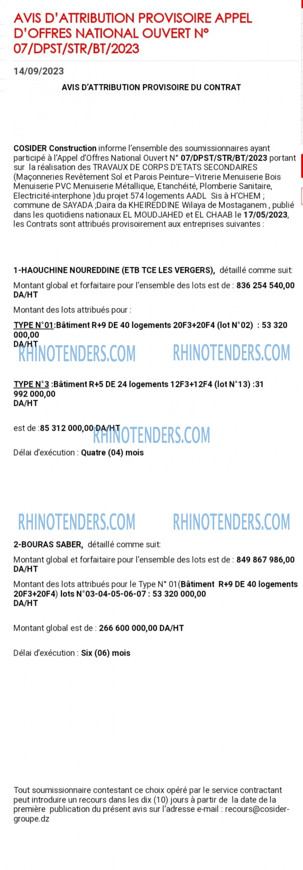 Rhinotenders
