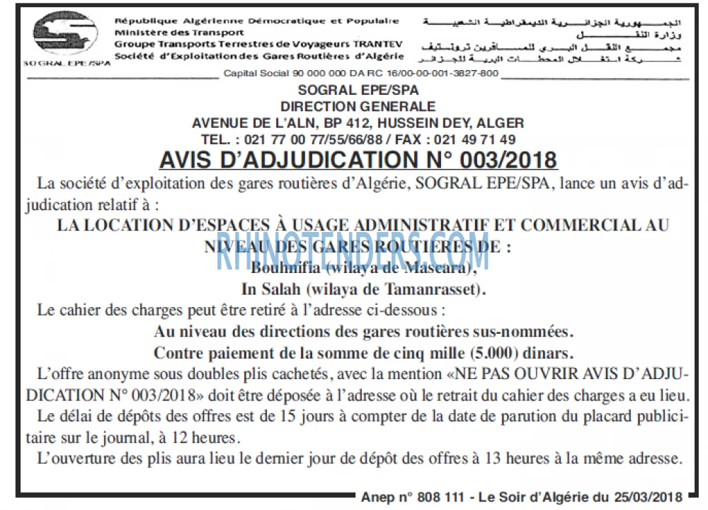 LE SOIR D'ALGERIE