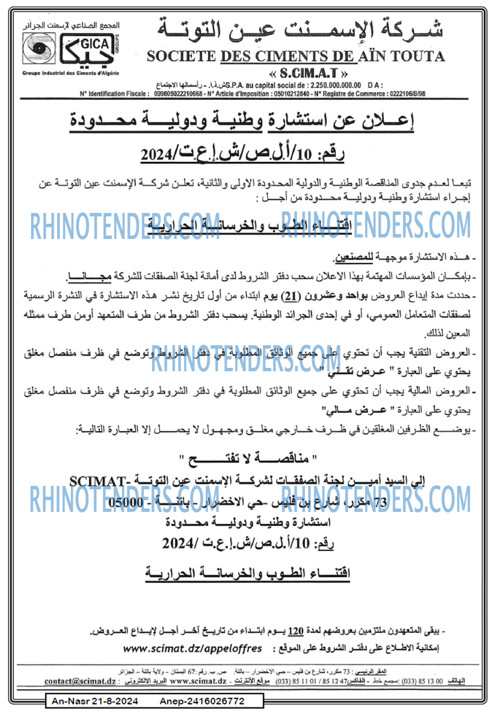 AN-NASR