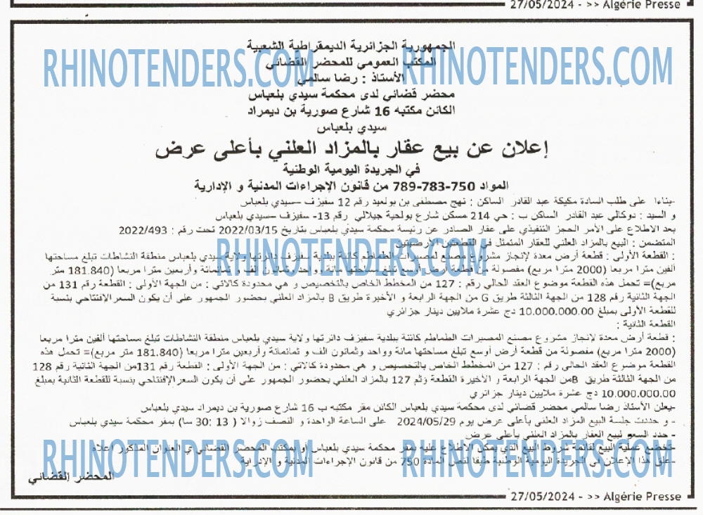 ALGERIE PRESSE