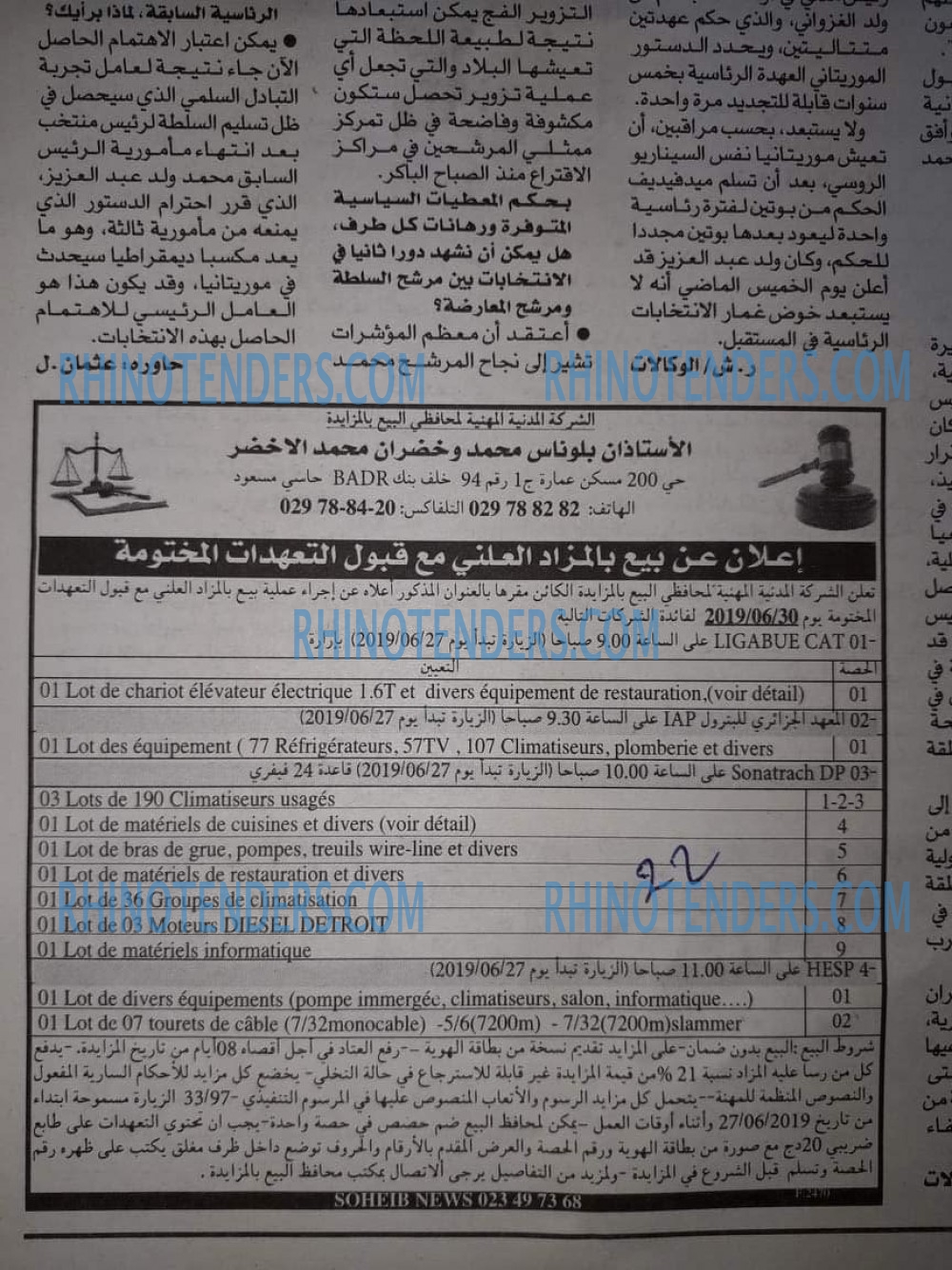EL KHABAR