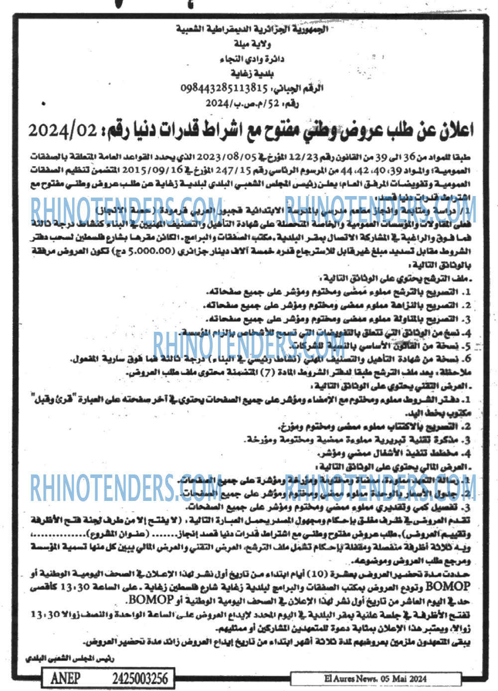 Aurès News