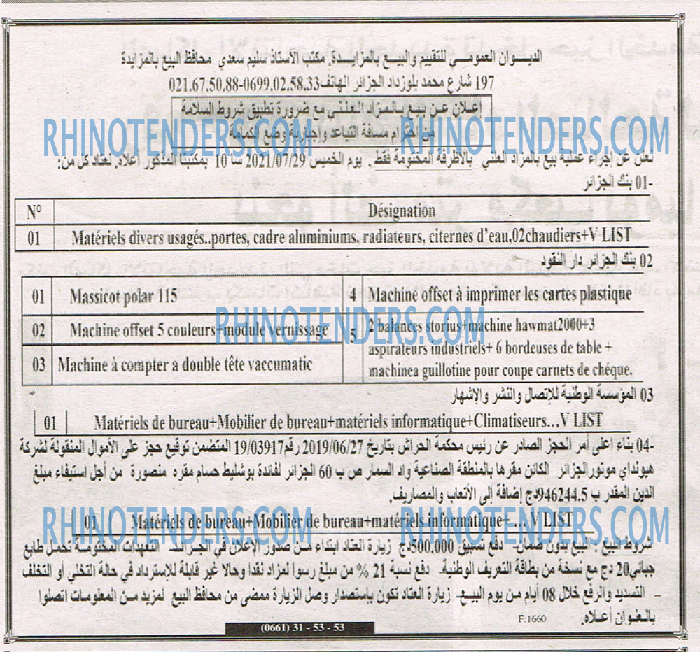EL KHABAR