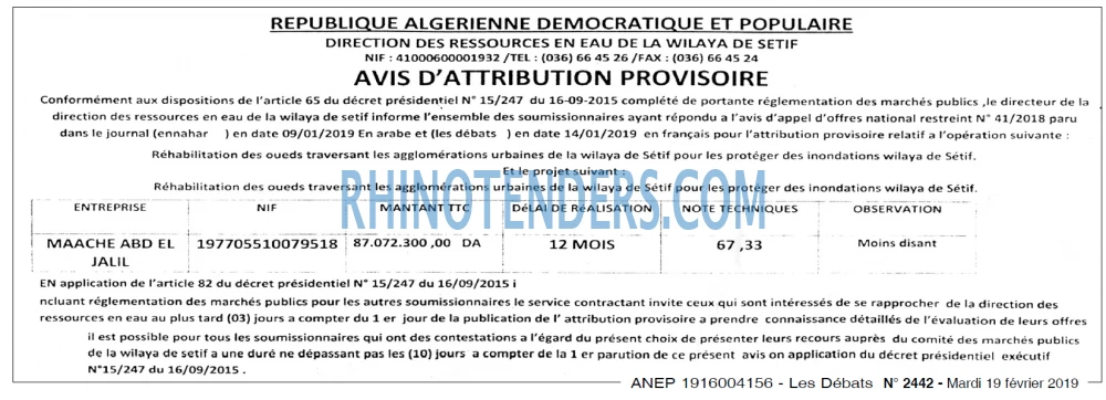 Les Debats