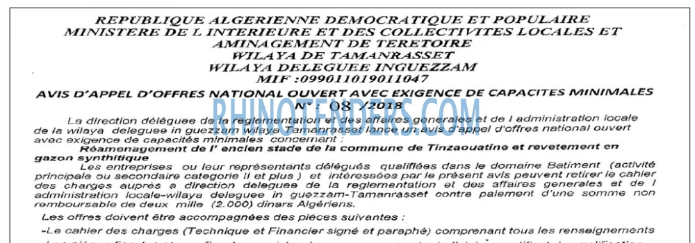 Le Jour d'Algérie
