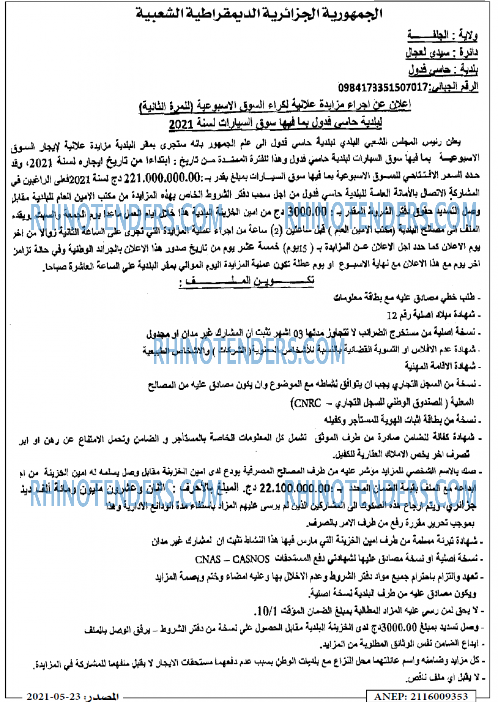 Masdar