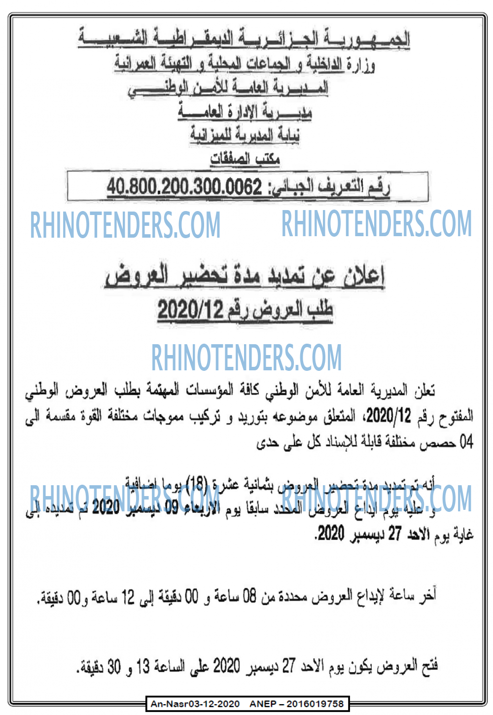 AN-NASR
