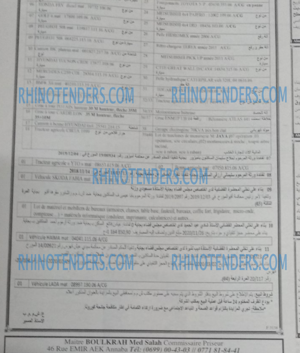 EL KHABAR