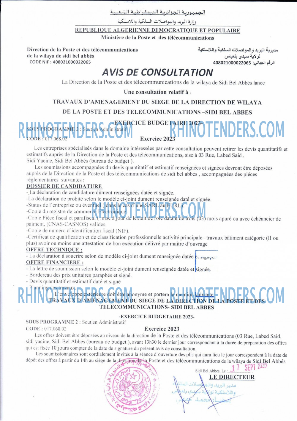 Rhinotenders
