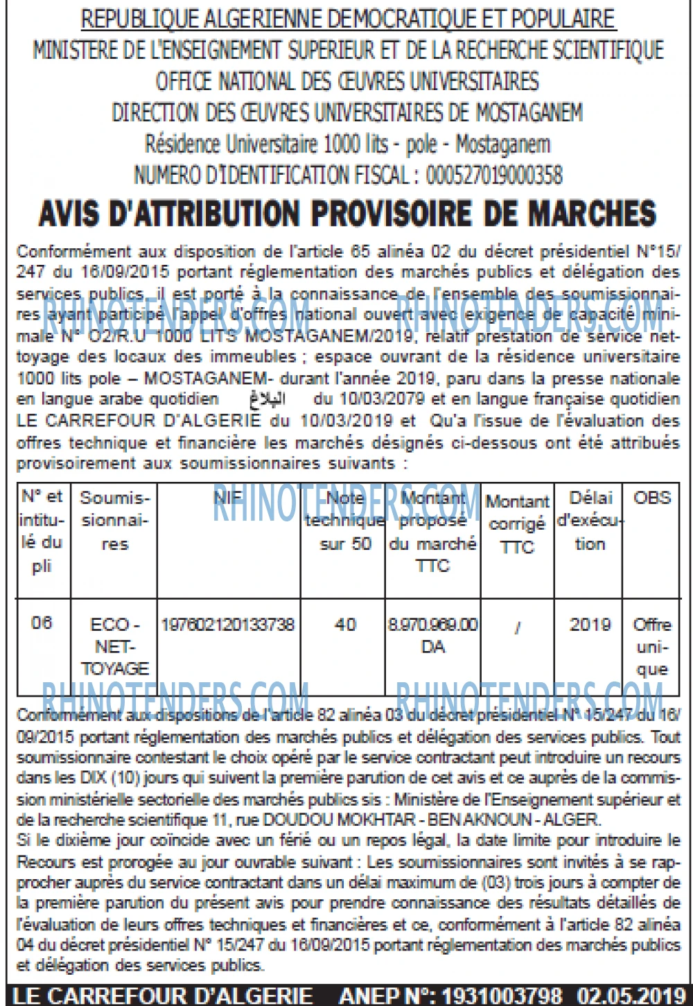 Le Carrefour d'Algérie