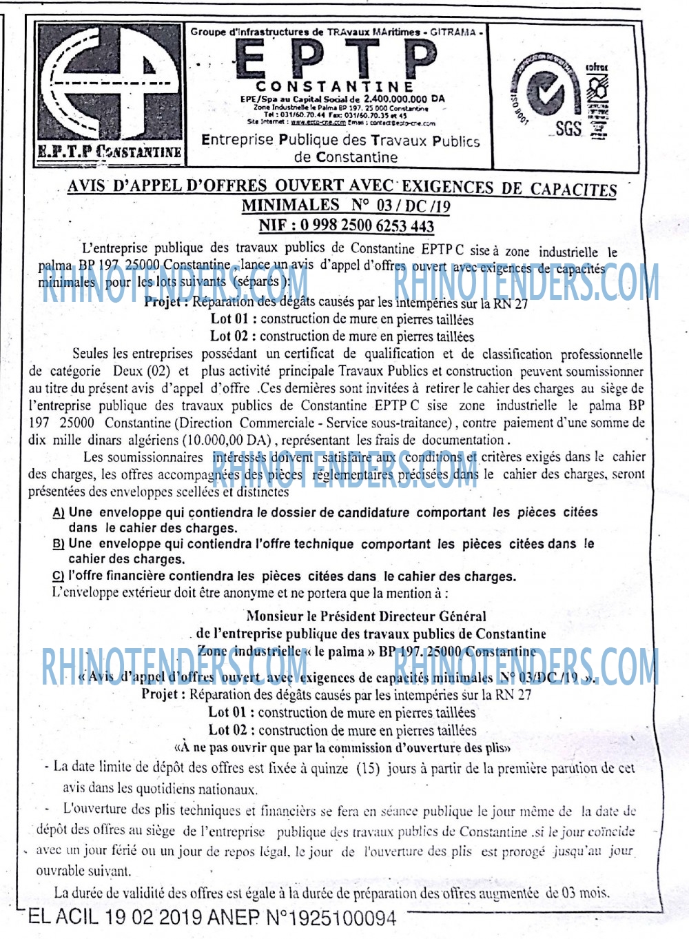 EL ACIL