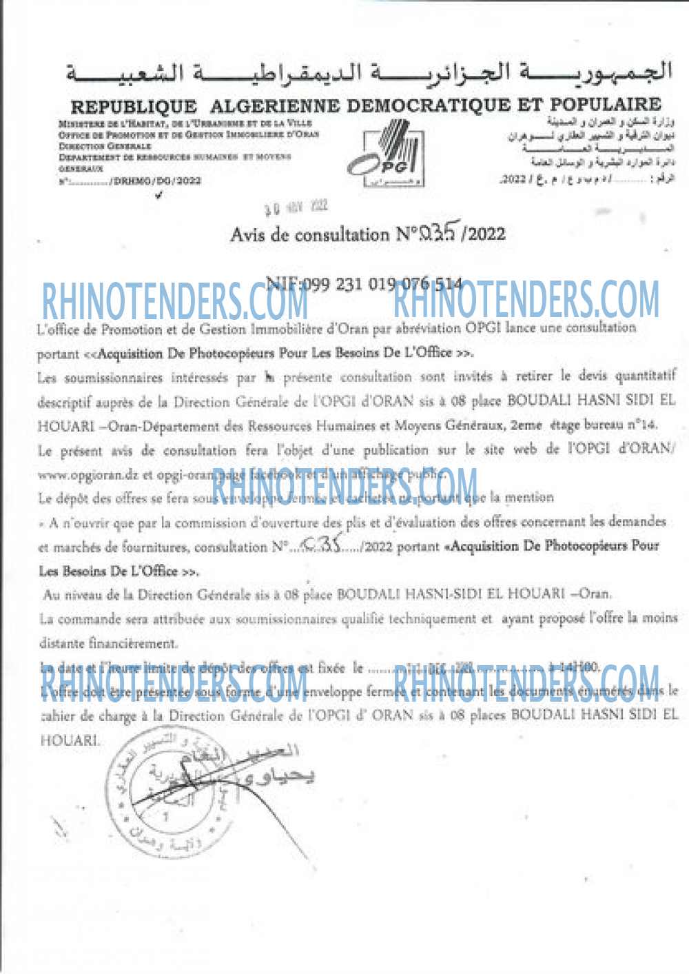 Rhinotenders
