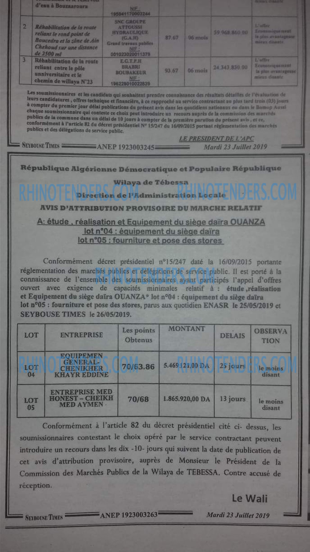 SEYBOUSSE TIMES