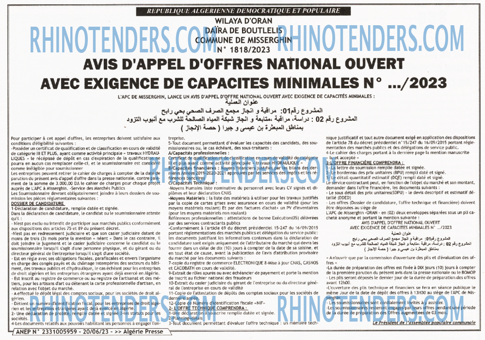 ALGERIE PRESSE