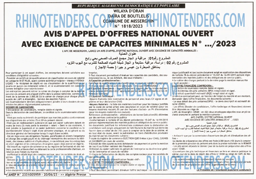 ALGERIE PRESSE