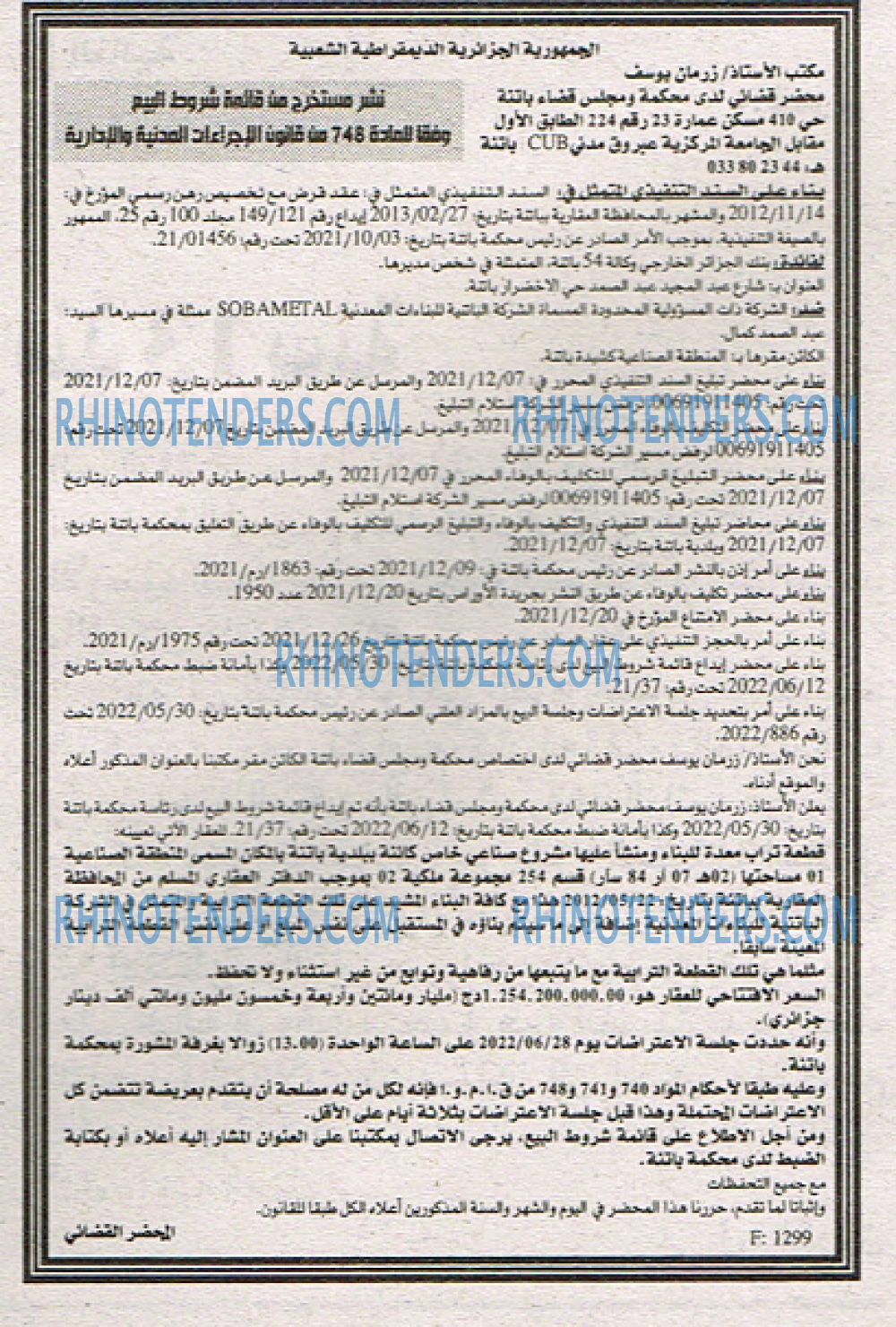 EL KHABAR