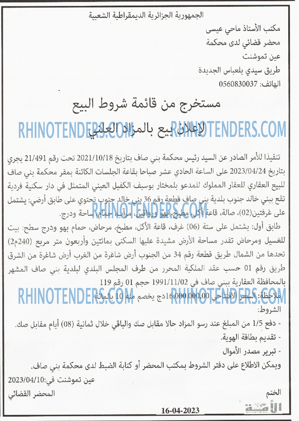 Autres