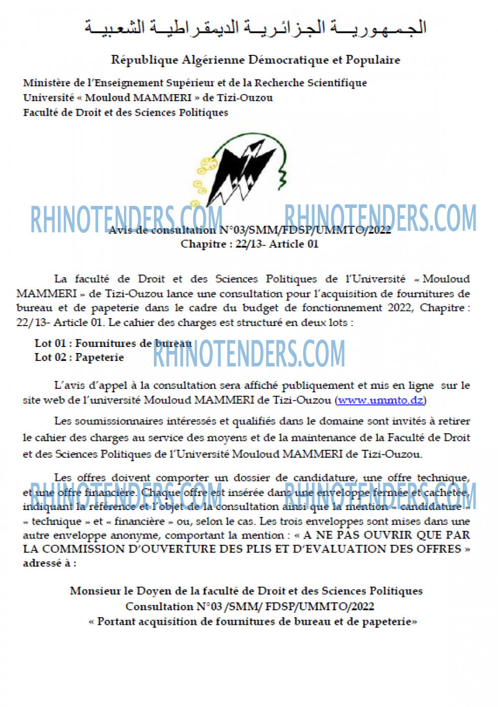 Rhinotenders