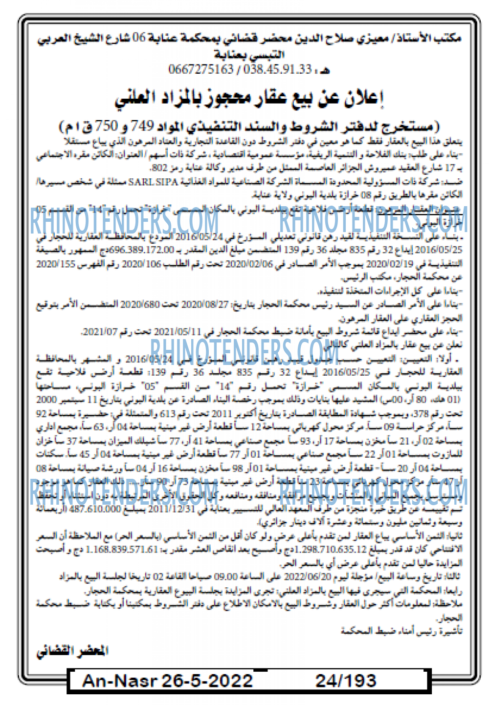 AN-NASR