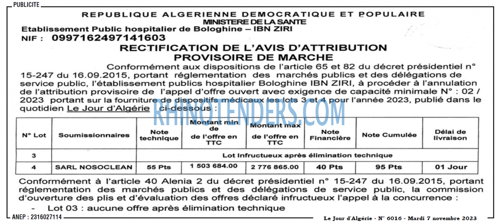 Le Jour d'Algérie