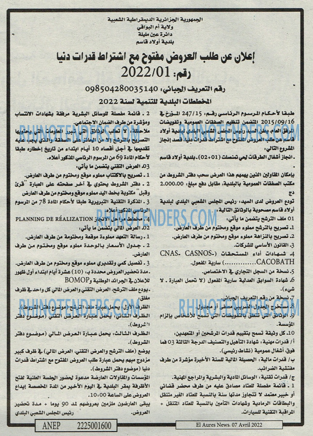 Aurès News