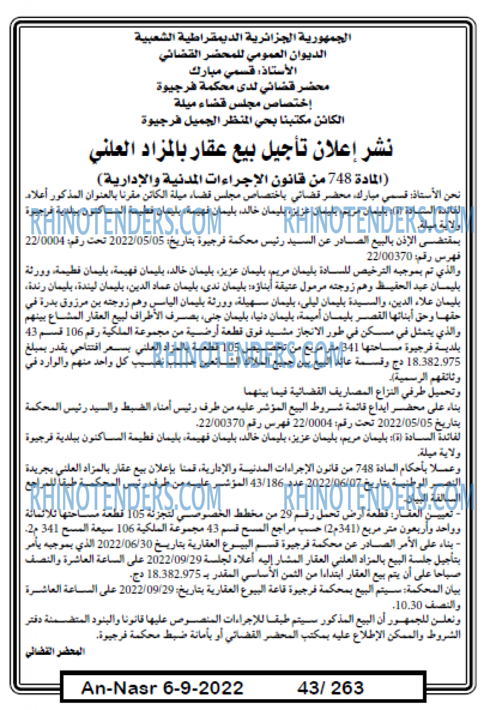AN-NASR