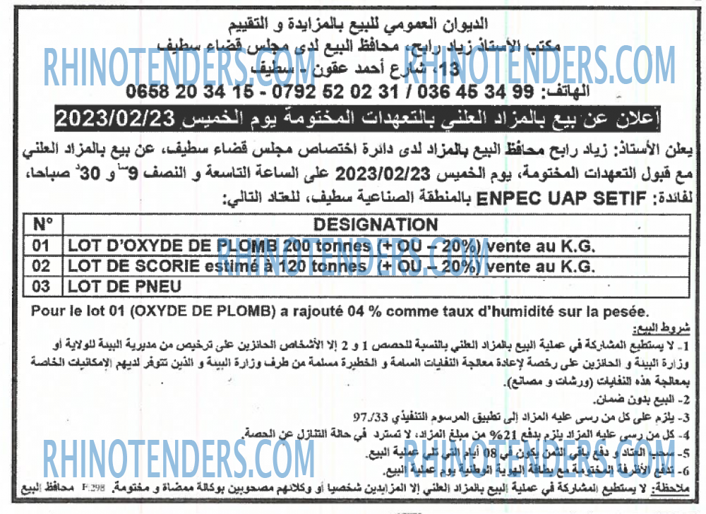 EL KHABAR