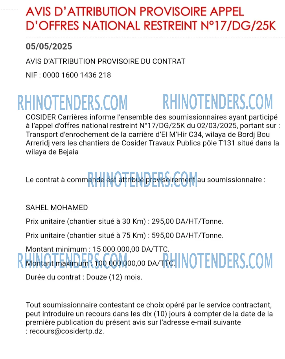 Rhinotenders