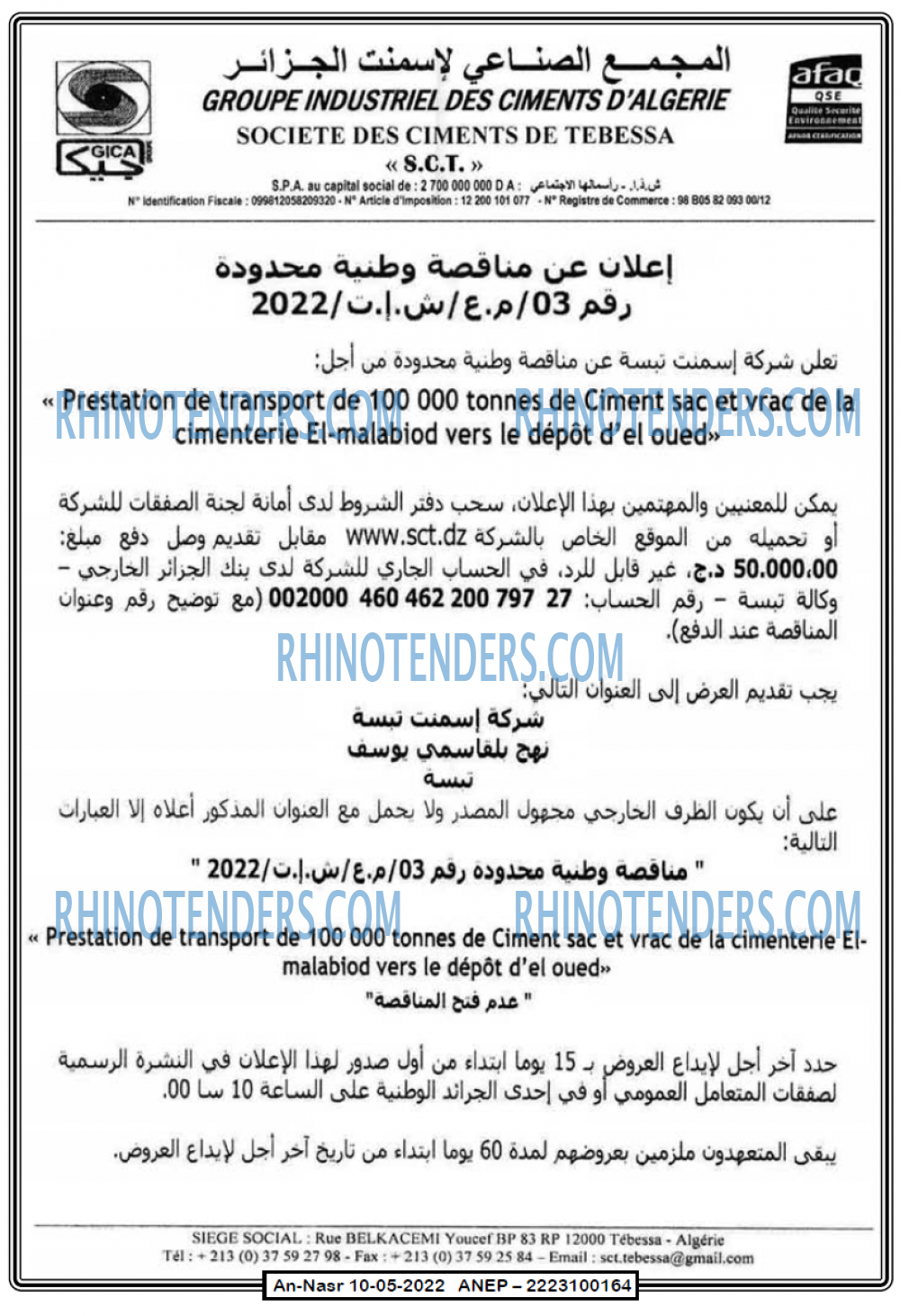 AN-NASR