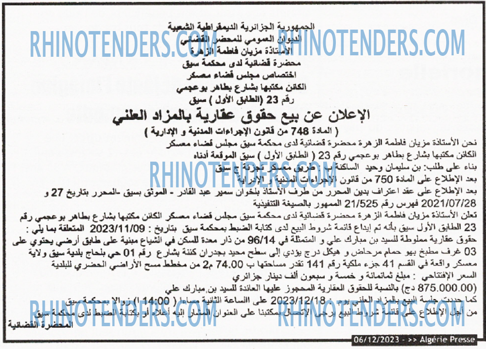 ALGERIE PRESSE