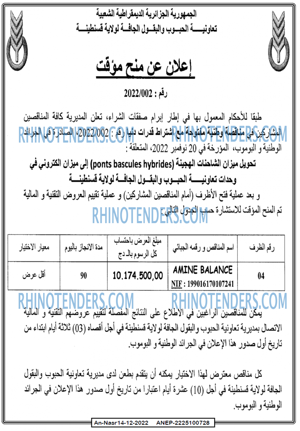 AN-NASR