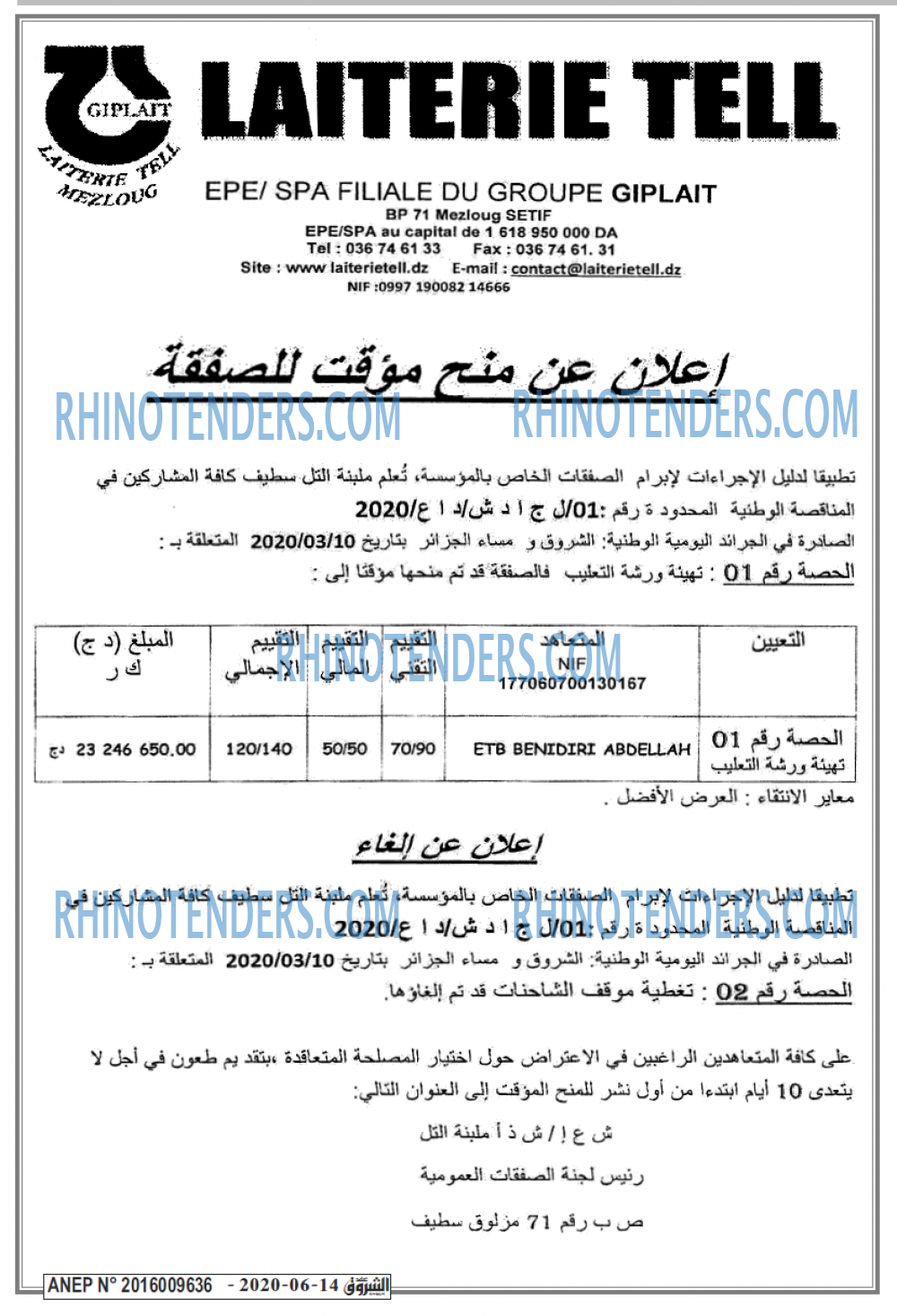 Echourouk