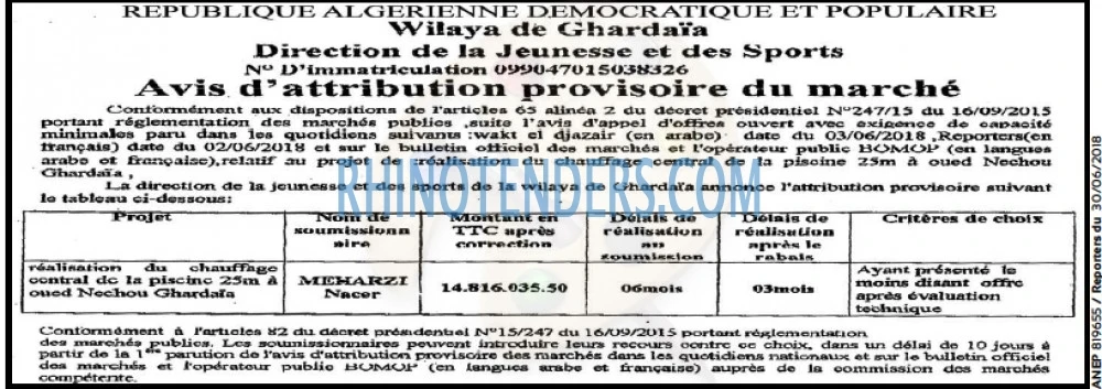 REPORTERS