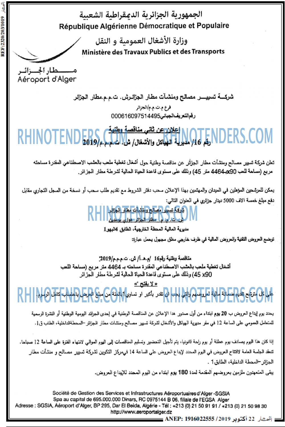 ENNAHAR