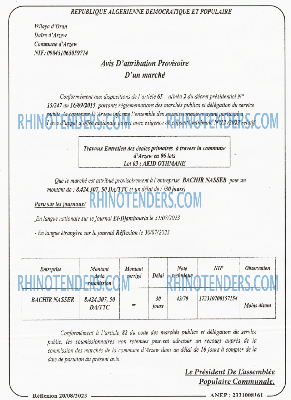 Rhinotenders