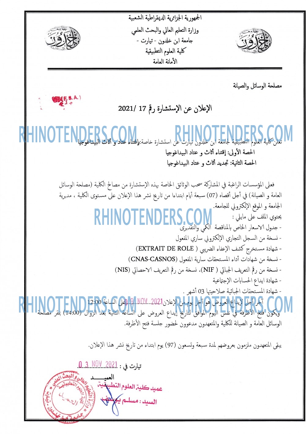 Rhinotenders