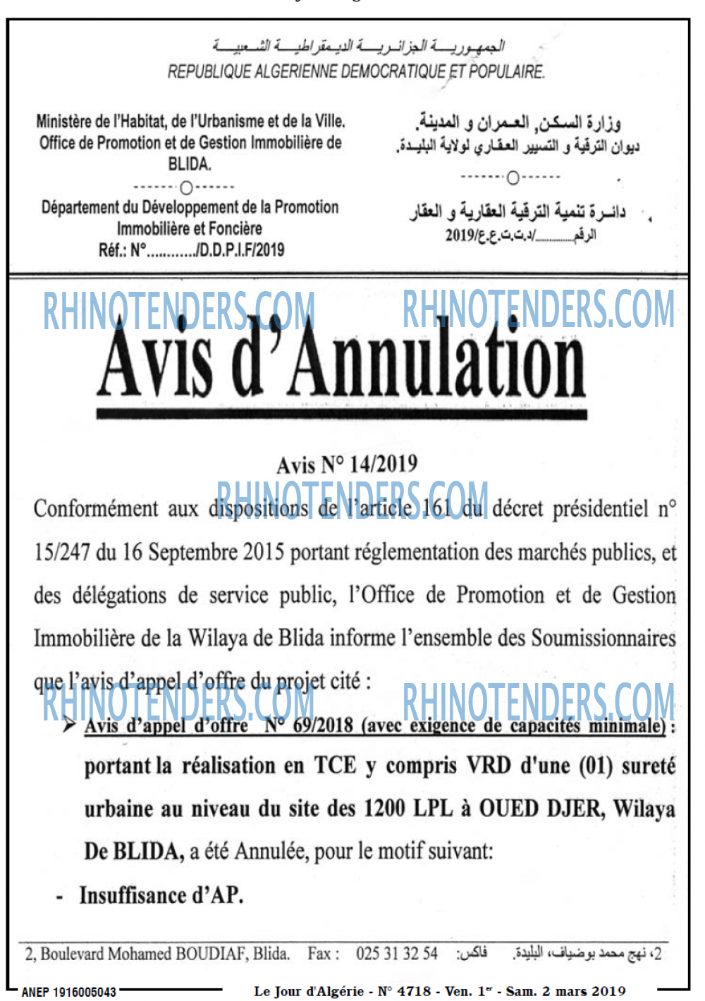 Le Jour d'Algérie