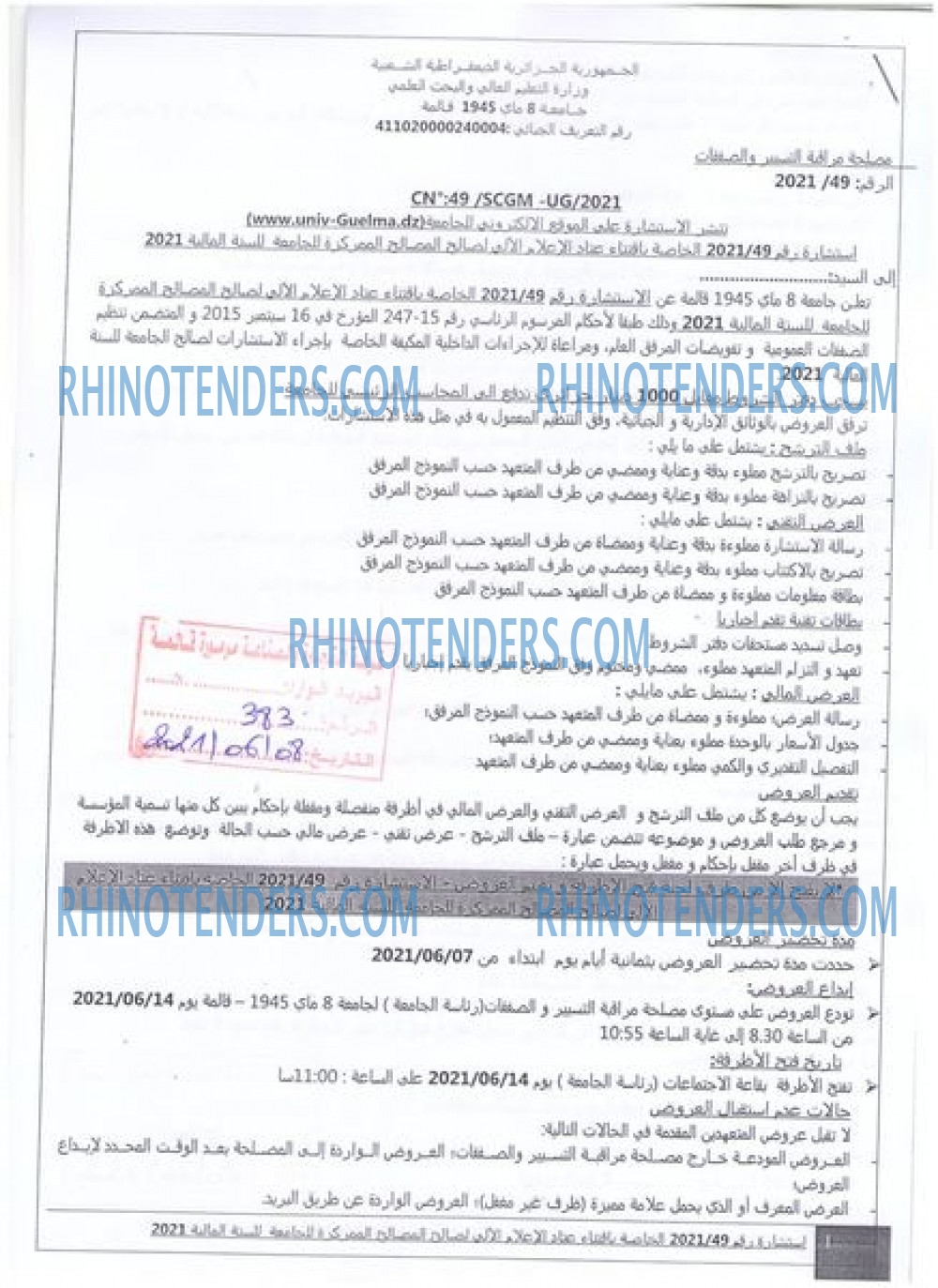 Rhinotenders
