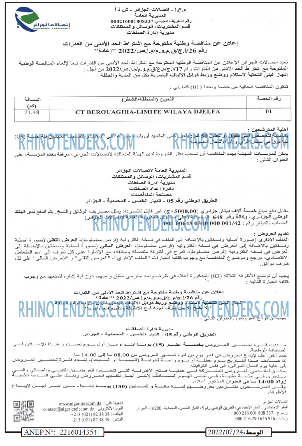 AL WASAT
