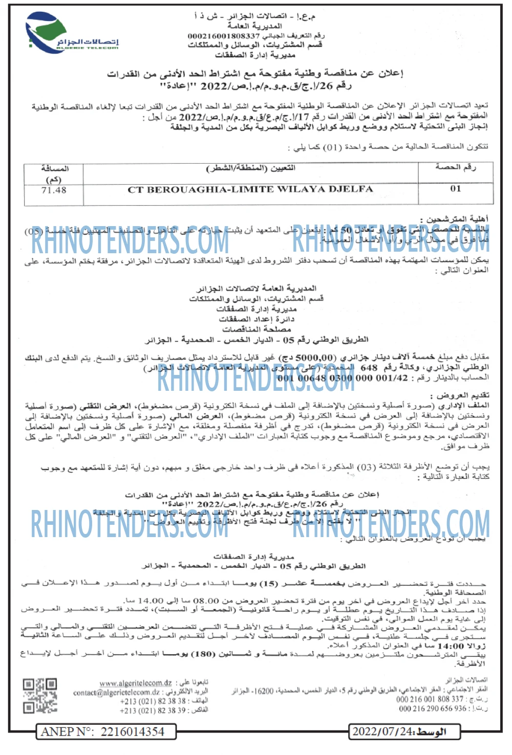 AL WASAT
