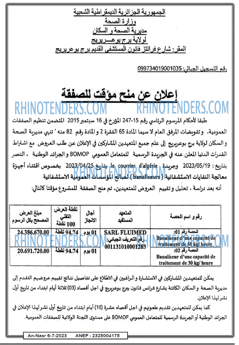 AN-NASR