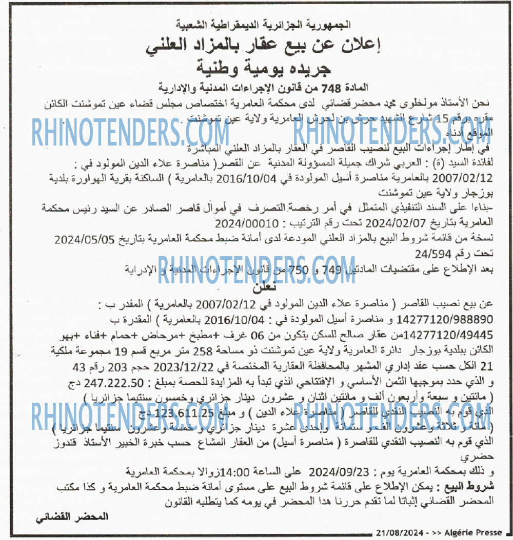 ALGERIE PRESSE