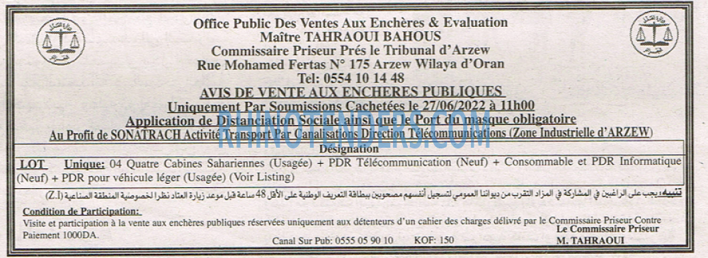 EL KHABAR