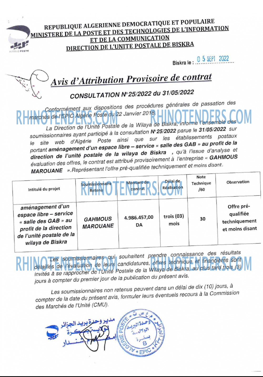 Algérie Poste