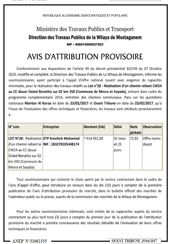 ouest TRIBUNE