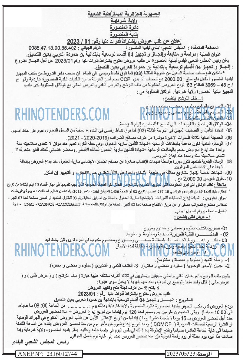 AL WASAT