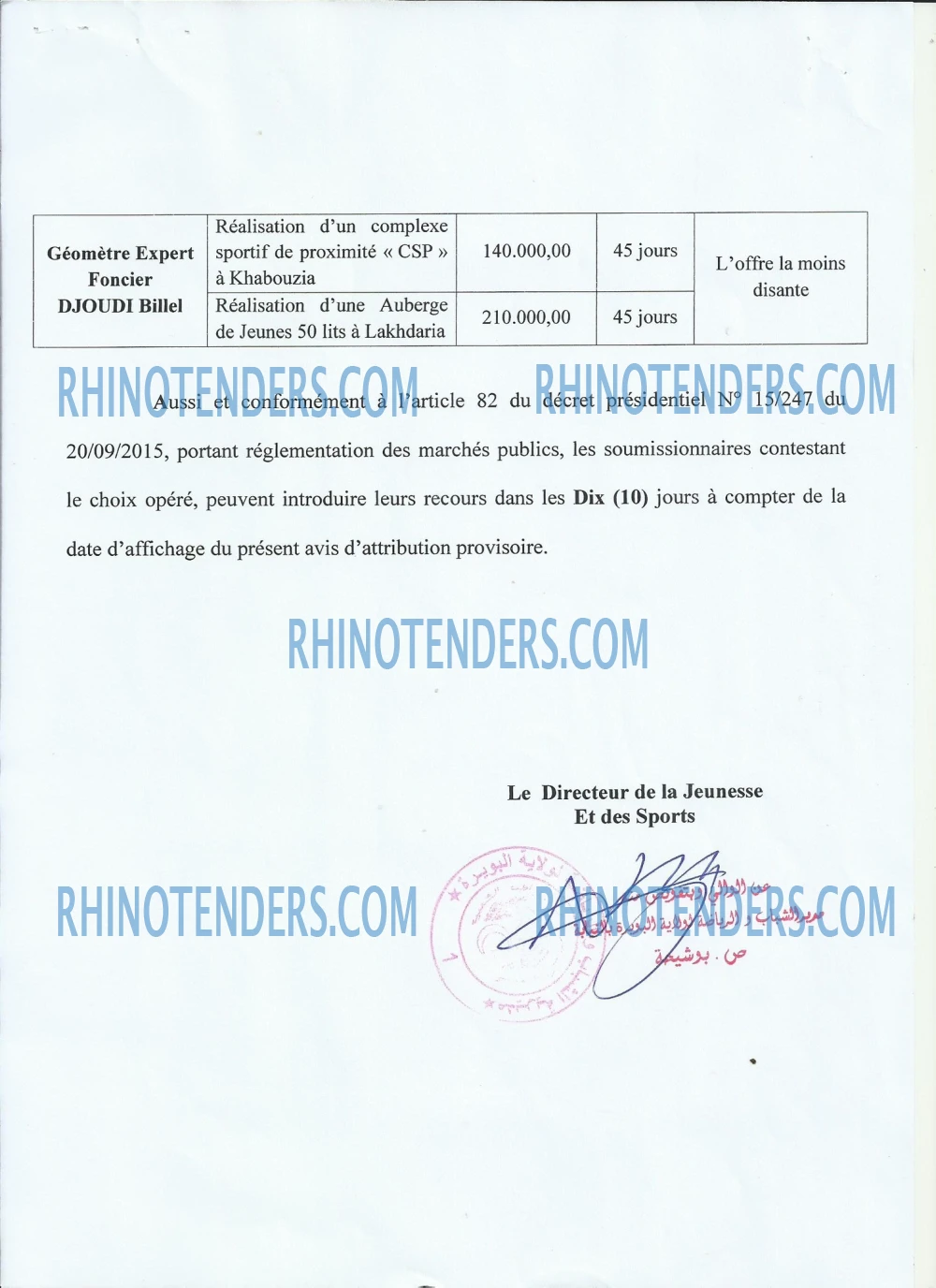 Rhinotenders